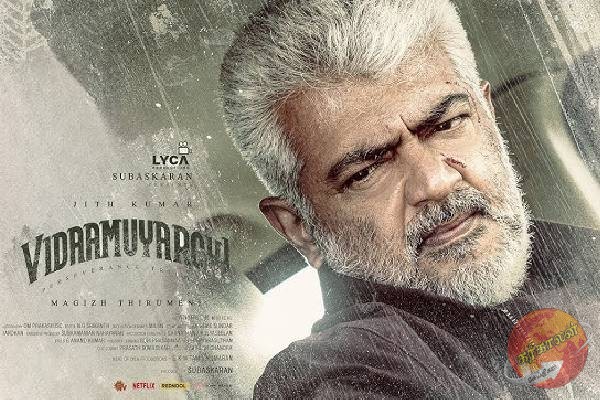 விடாமுயற்சி – வீண்முயற்சி!! பிரபலம் கொடுத்த அதிர்ச்சி விமர்சனம்!! வெளுத்து வாங்கும் அஜித் ரசிகர்கள்..